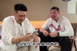 朱芳雨：人生最骄傲的是光宗耀祖，最遗憾的是输给孙悦的首钢