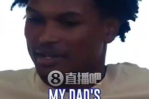 啊？阿门奥萨尔：儿时床上写满69