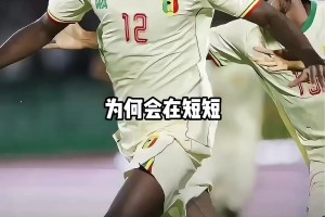 昙花一现？佛得角两连败，可能要