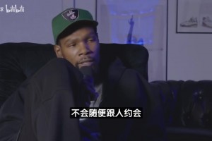 KD自曝曾被甩：接受姐弟恋但带娃