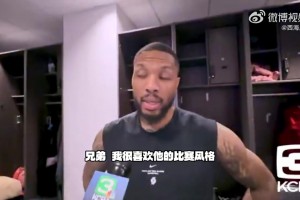 谈到新秀阿卡夫！利拉德建议年轻球员：要谦虚！忠言逆耳利于行！